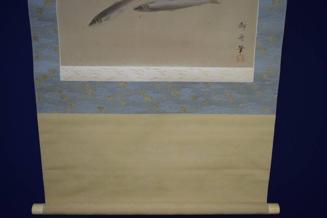 複製/速水御舟/鮎図/工芸/布袋屋掛軸HI-308