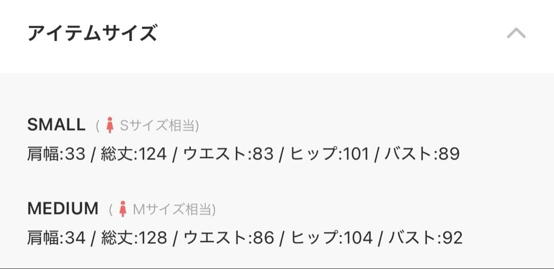 リサページ