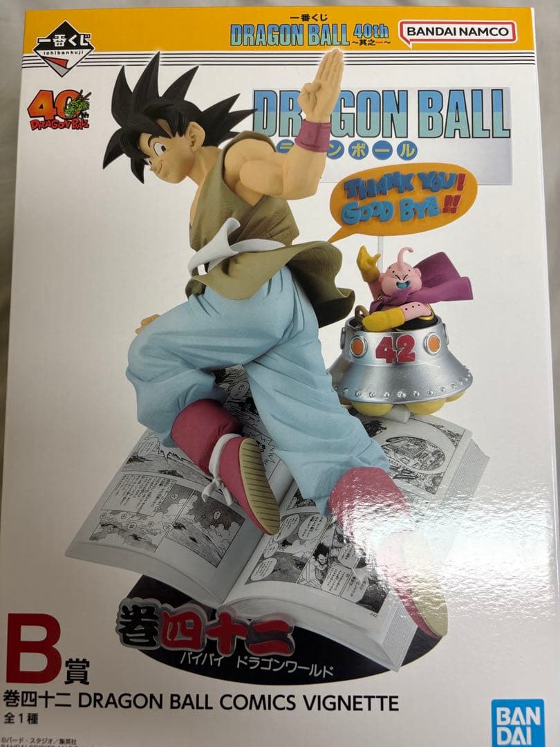 一番くじ ドラゴンボール40th A賞 ドラゴンボール 40th 一番くじ