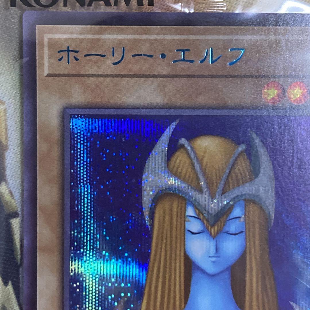 や*だ様 【大特価300円〜】 5つ目 未開封 超希少 ホーリーエルフ ブルシク