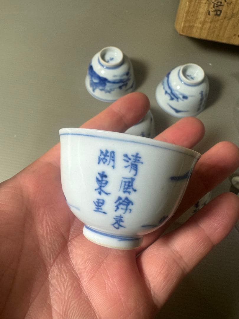 2340九谷焼　青九谷青花　染付山水　茶器セット　宝瓶1客　湯冷し1客　湯呑5客