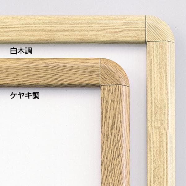 未使用 A1ポスターフレーム ポスターグリップ PG-32R 白木 P14199