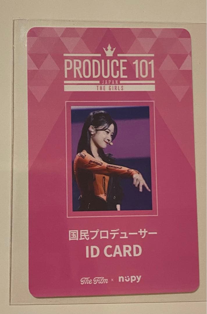 公式】ME:I 佐々木心菜 国プIDカード トレカ 国プID 佐々木心