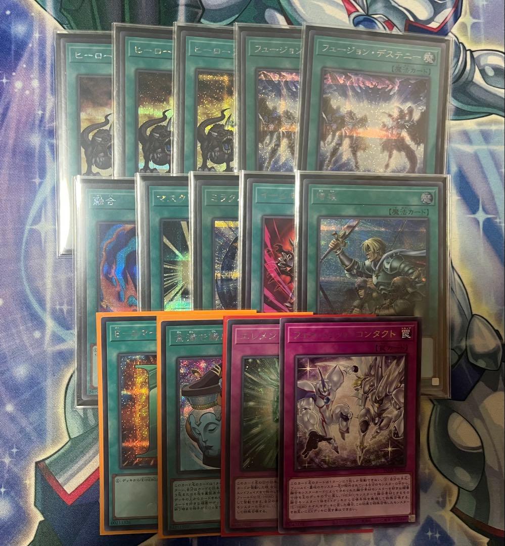 遊戯王 HERO デッキパーツ 高レアリティ