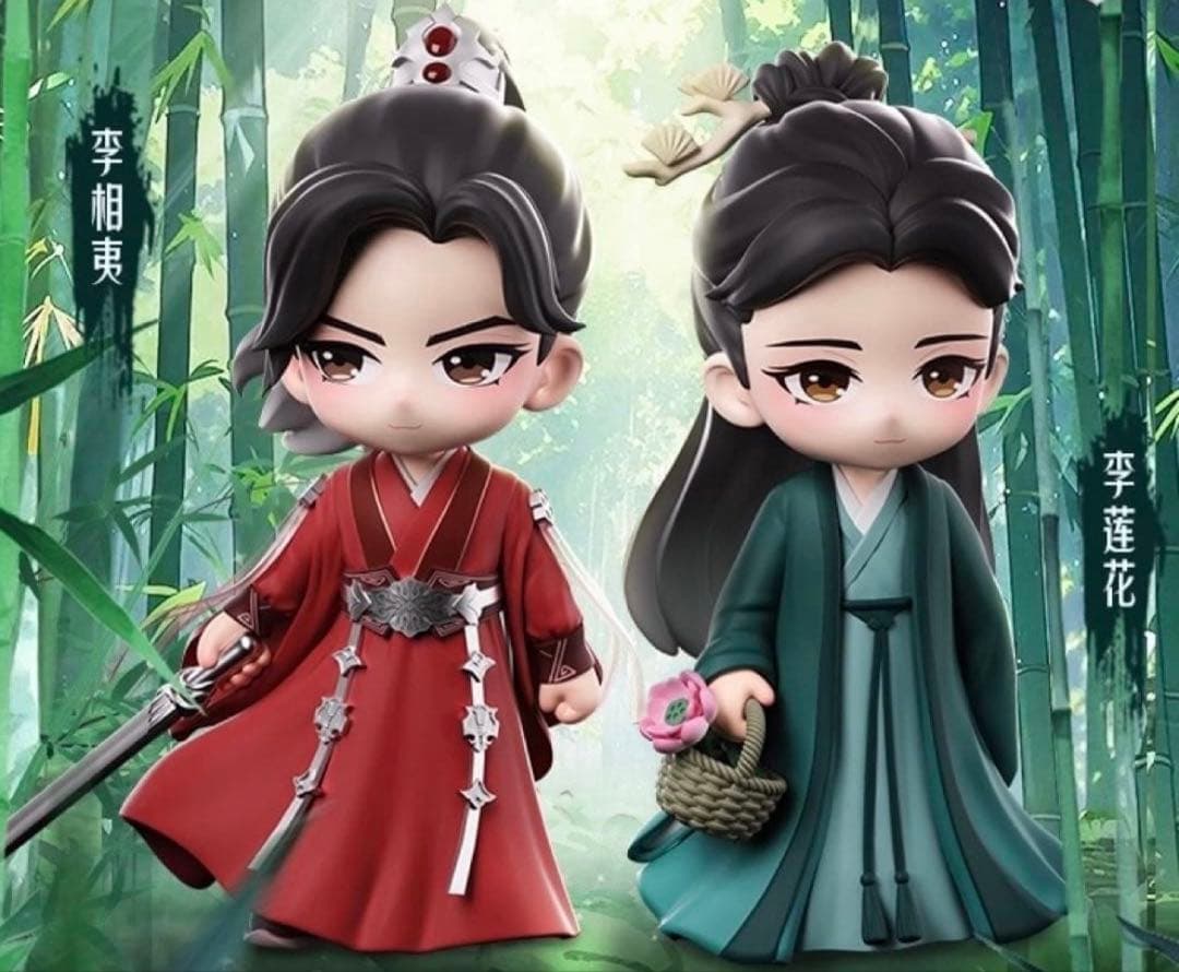 成毅 チョン・イー 李相夷 公式 フィギュア 蓮花楼 瑠璃 司鳳 0202