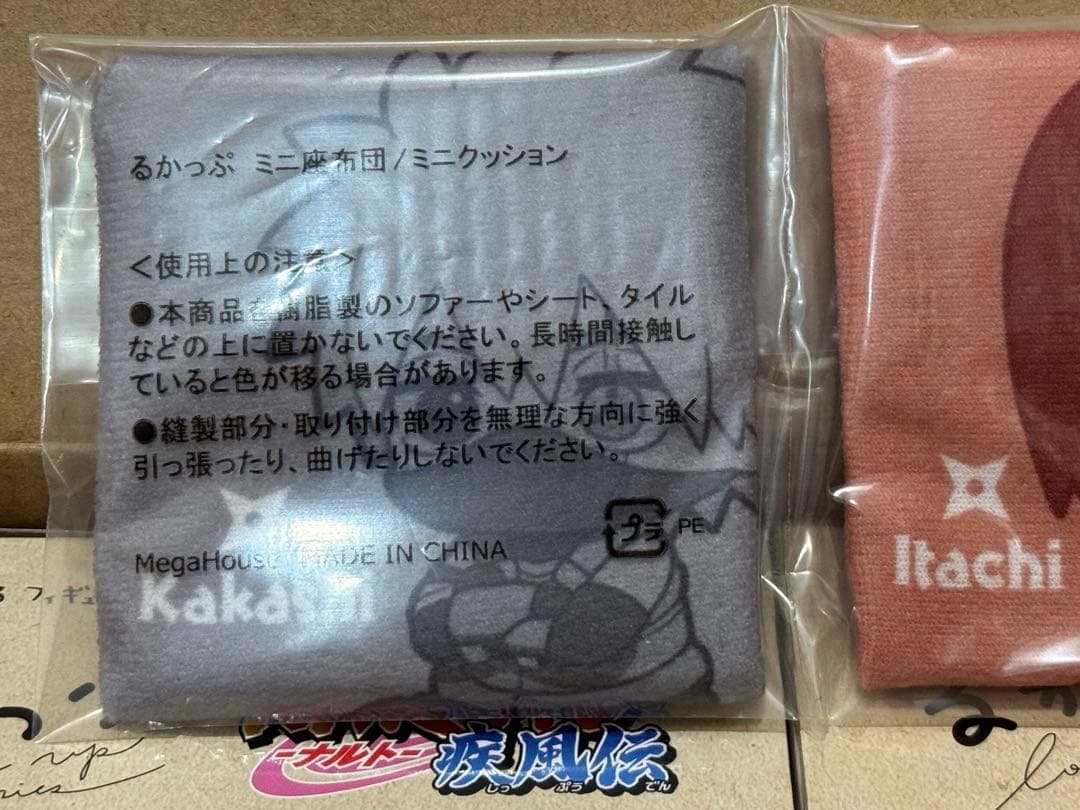 NARUTO るかっぷ ちみメガ ねんどろいど ナルト カカシ ヒナタ イタチ他