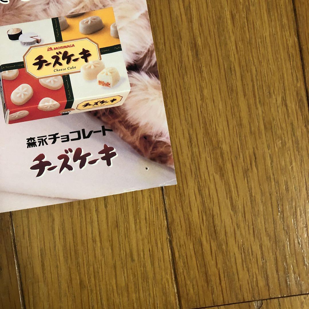 浜崎あゆみ 森永プチモンブランポスター非売品 - メルカリ