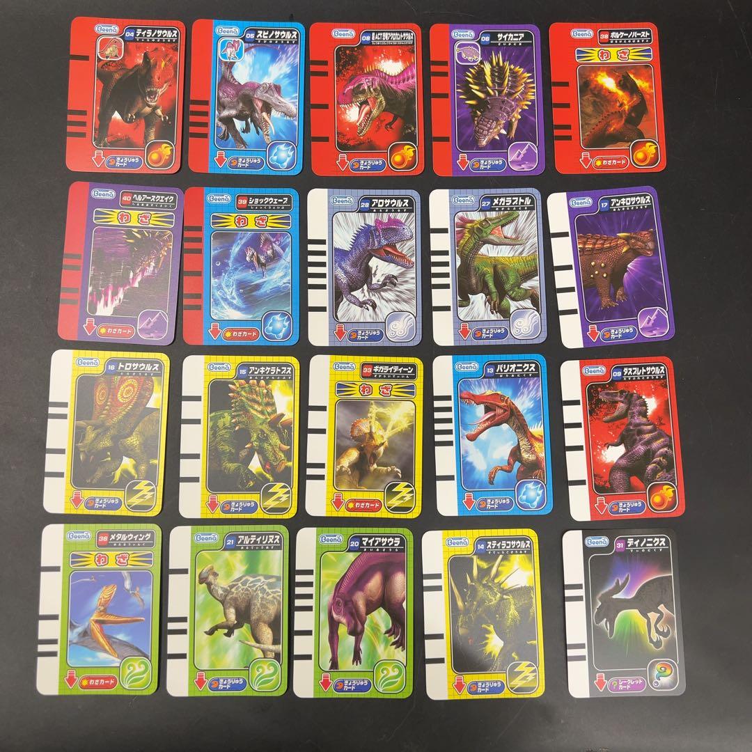 Beena 恐竜キング Dキッズ ディノスラッシュ 恐竜バトル トイザらス限定