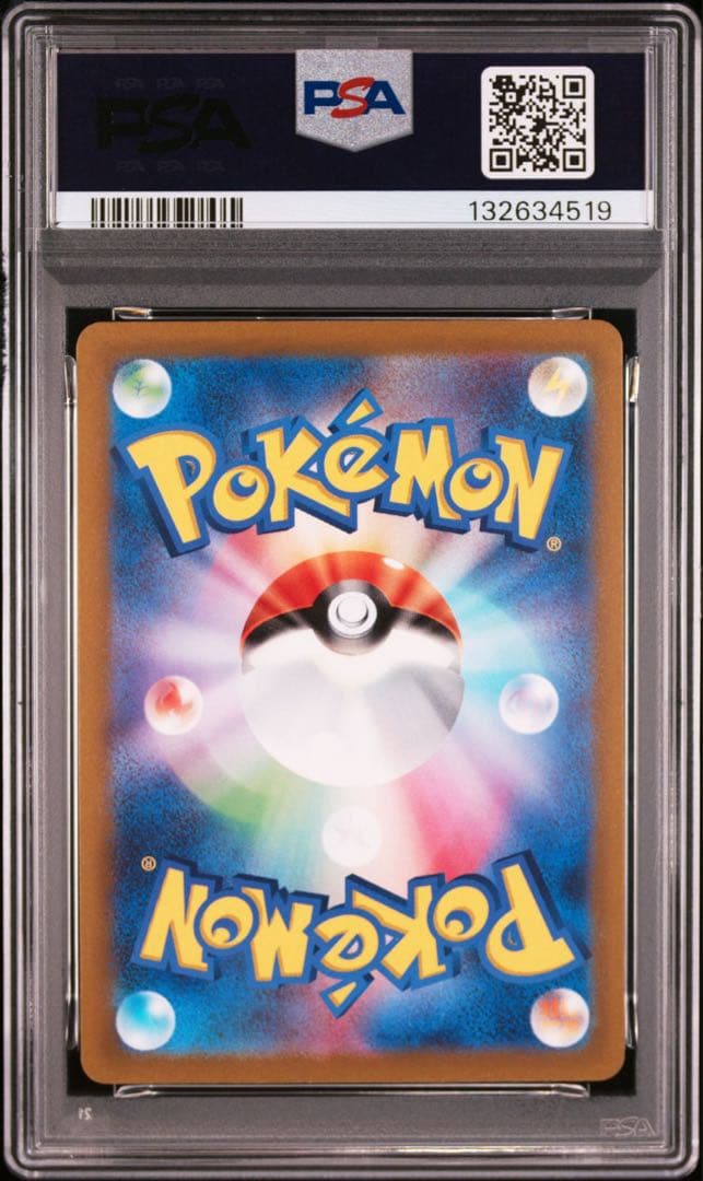 PSA10 ピカチュウ　127/414