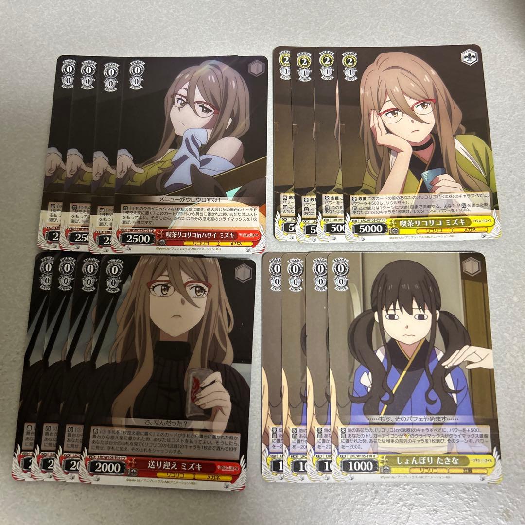 ヴァイスシュヴァルツ まとめ売り リコリスリコイル - メルカリ