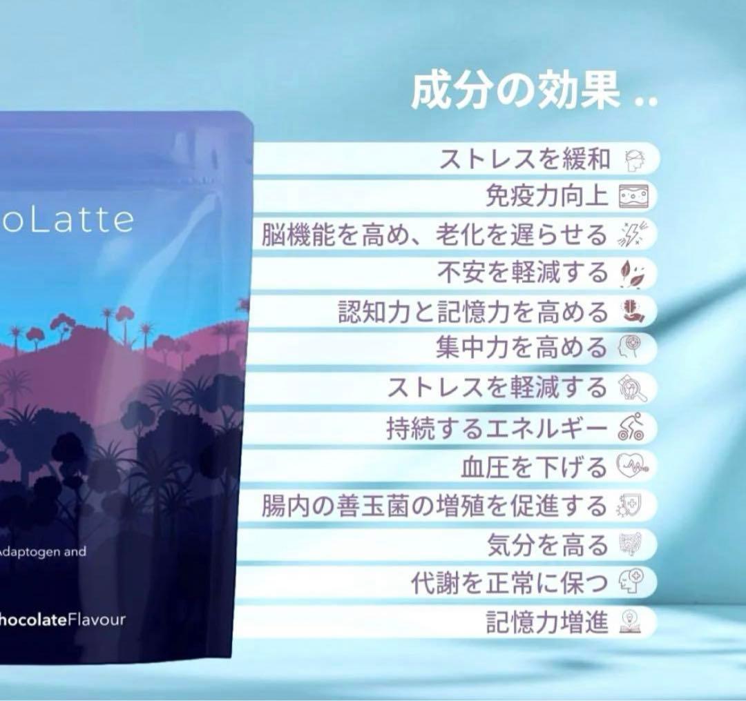 アダプトラテ2点セットコーヒーデカフェ