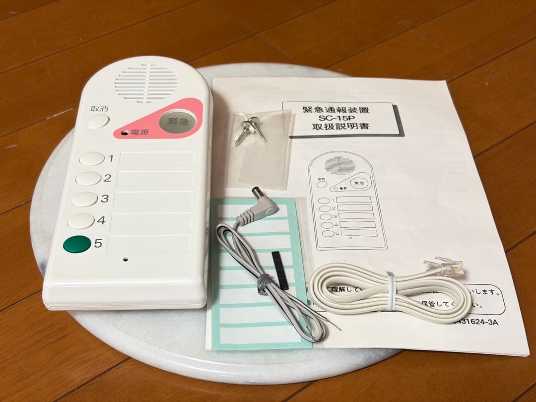 ☆新品☆竹中エンジニアリング TAKEX 緊急通報装置 SC-15P☆