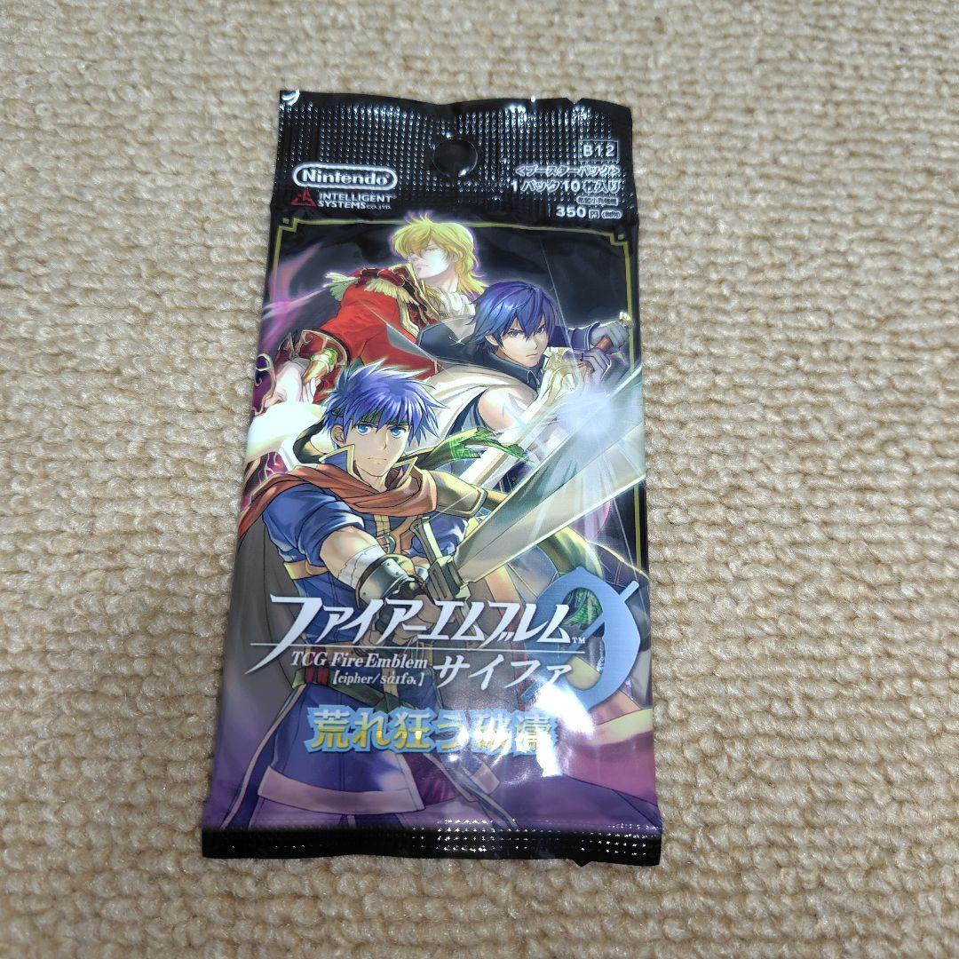 ファイアーエムブレム サイファ 未開封パック11種