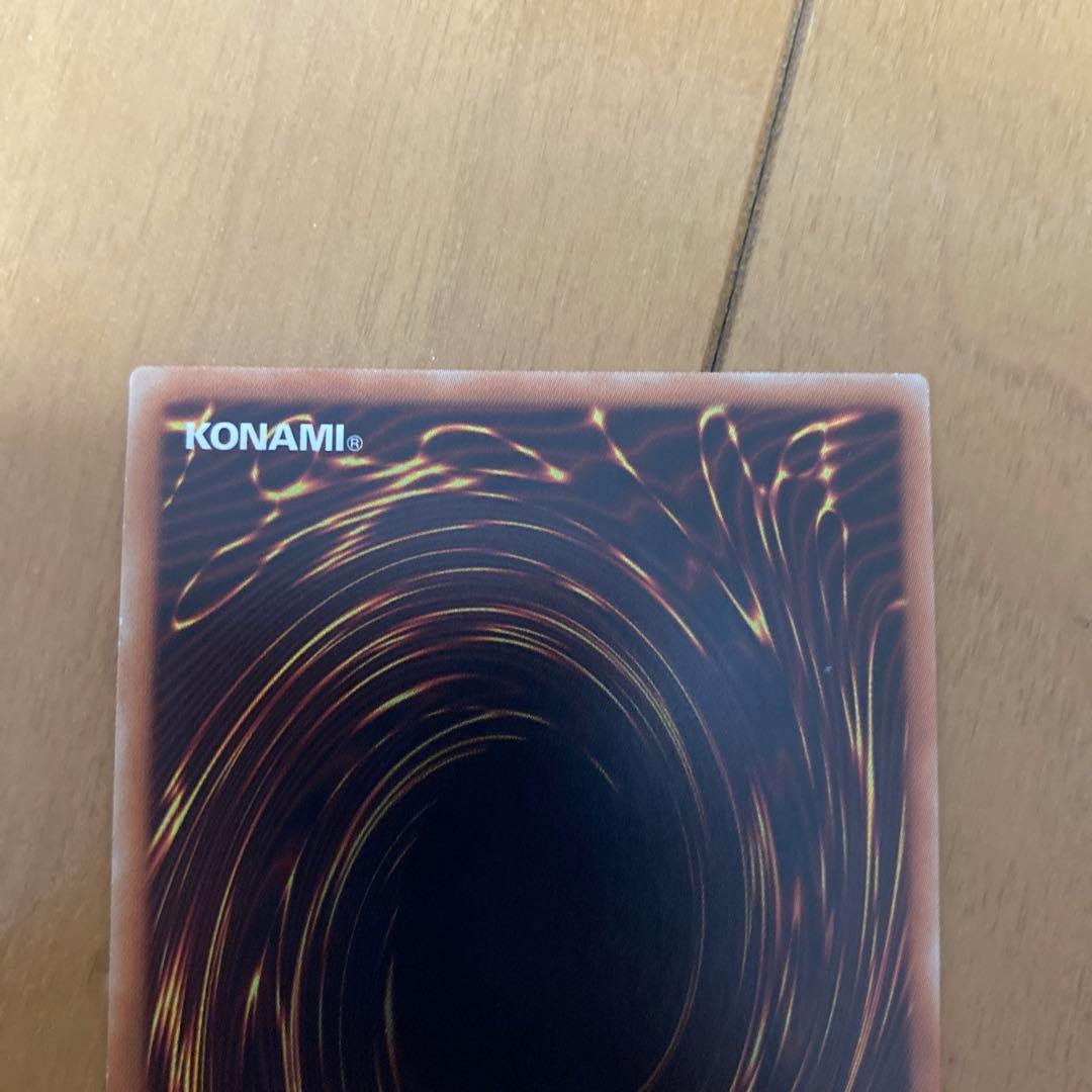 遊戯王　増殖するG 20th シークレット