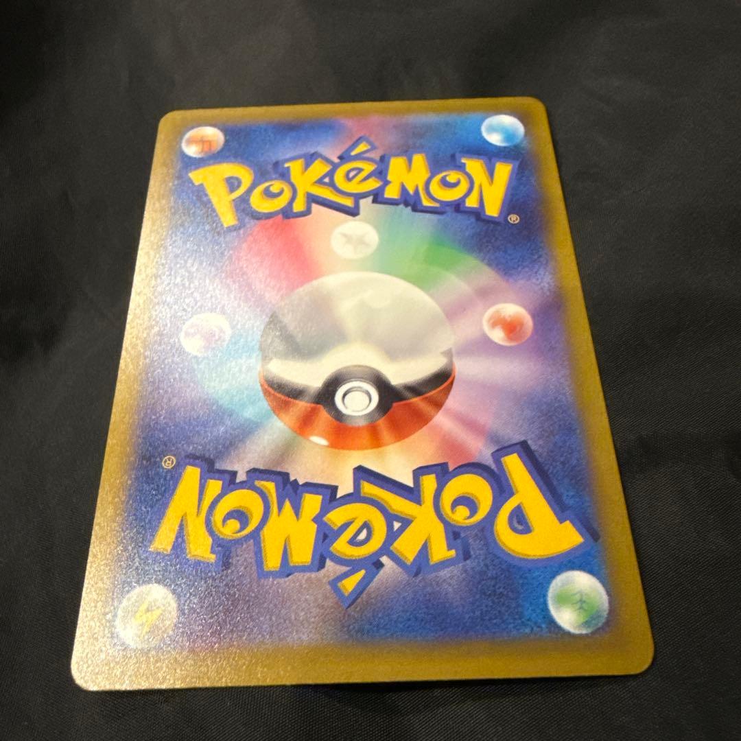 専用。メガゲンガーex sar