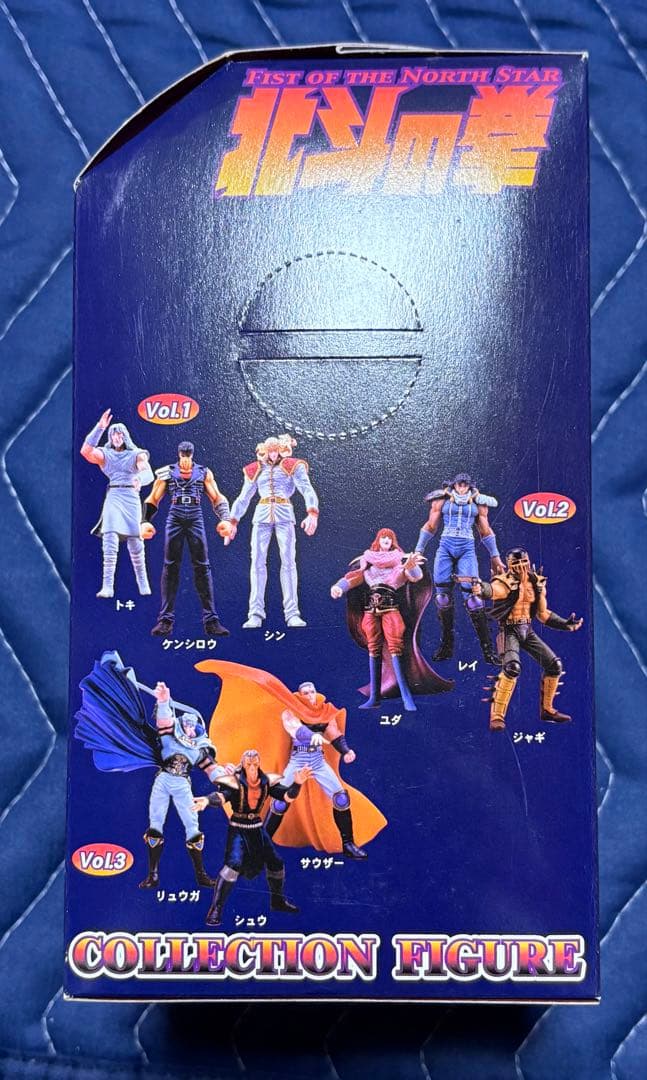 北斗の拳コレクションフィギュア vol 1〜9 27体セット