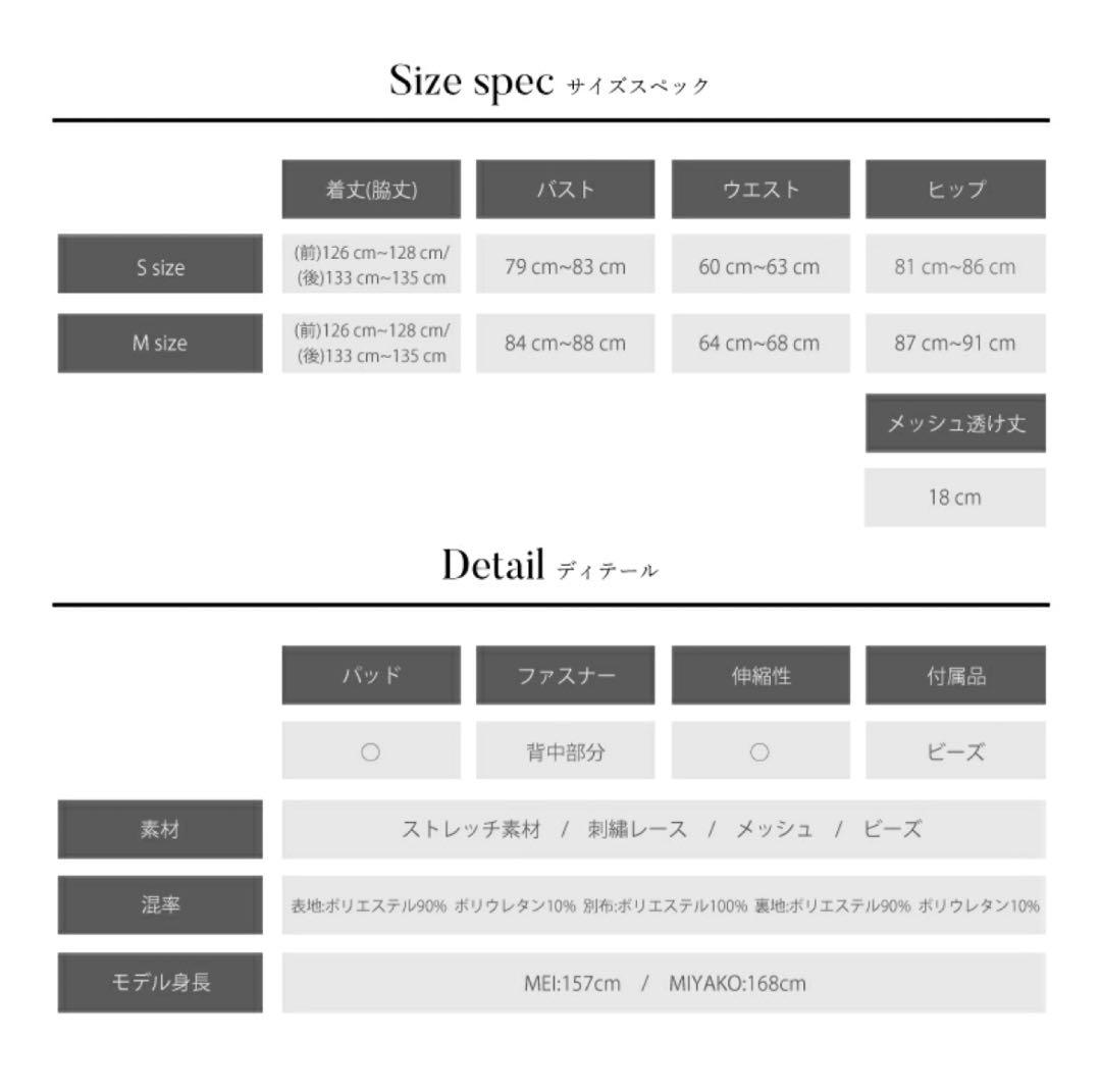 あ*様 エンジェルアール ビジューロングドレス