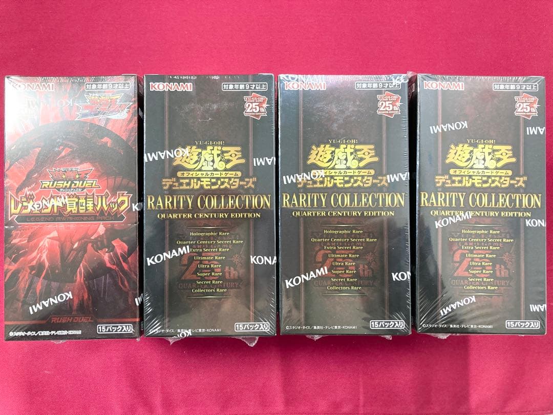 遊戯王トレカ　12BOX まとめ売り