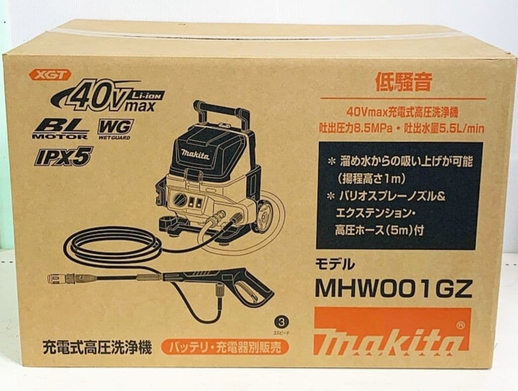マキタ高圧洗浄機40v MHW001GZ 未開封