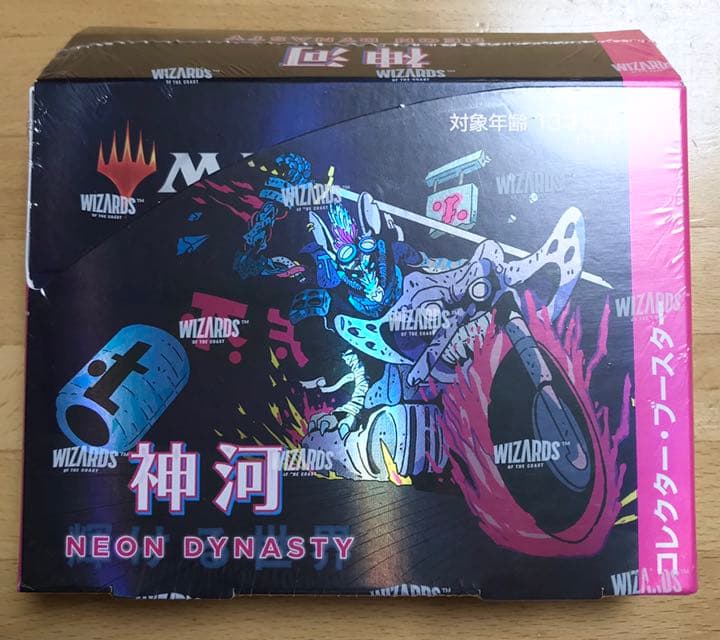 MTG神河：輝ける世界 セット・ブースター初版2BOXシュリンク未開封