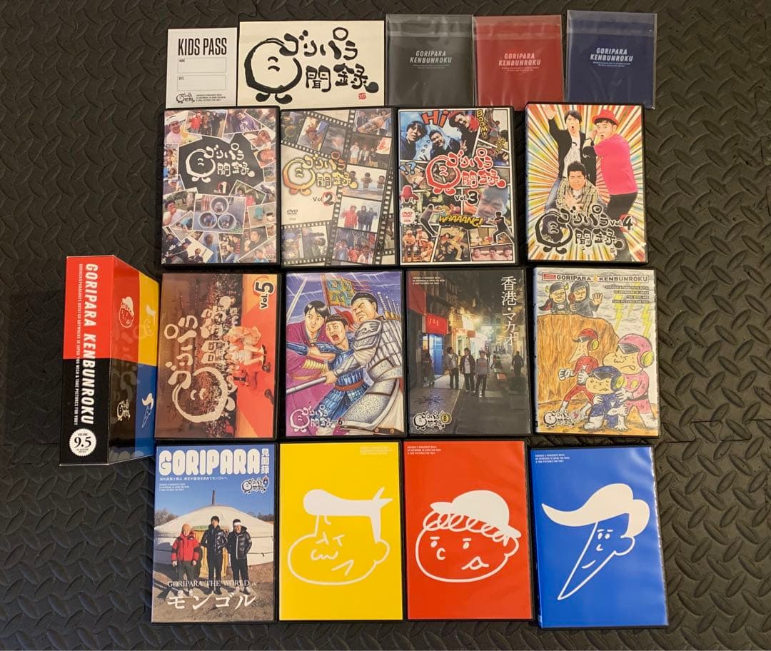 ゴリパラ見聞録 5巻セット + 特典DVD M109830672オンライン