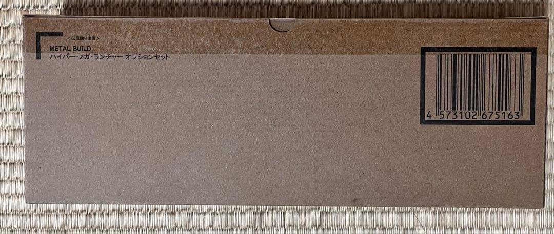 松井秀喜 巨人 二冠王 未開封 絶版 【限定品】一点限 松井秀喜巨人二冠