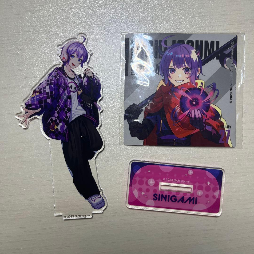 値下げ、バラ売り⭕️ 日常組 しにがみ - メルカリ