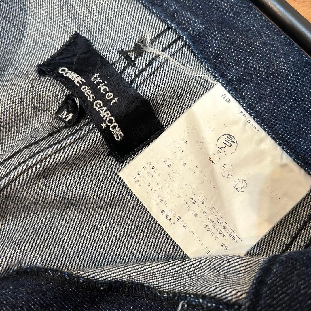 COMME des GARÇONS サルエルパンツ デニム