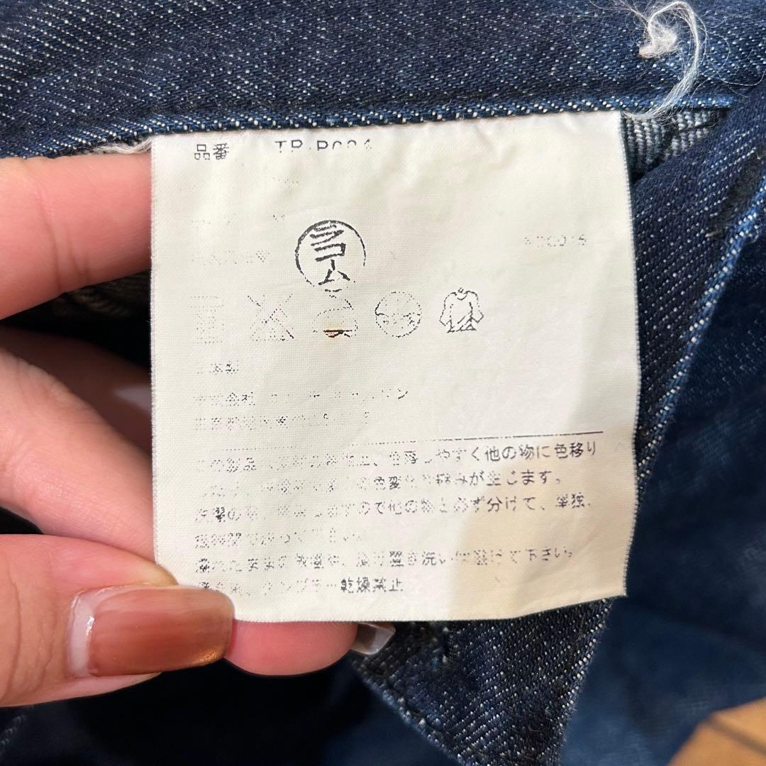 COMME des GARÇONS サルエルパンツ デニム