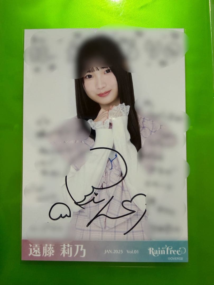 Rain Tree 遠藤莉乃 直筆サイン入り生写真 チェックコーデ チュウ
