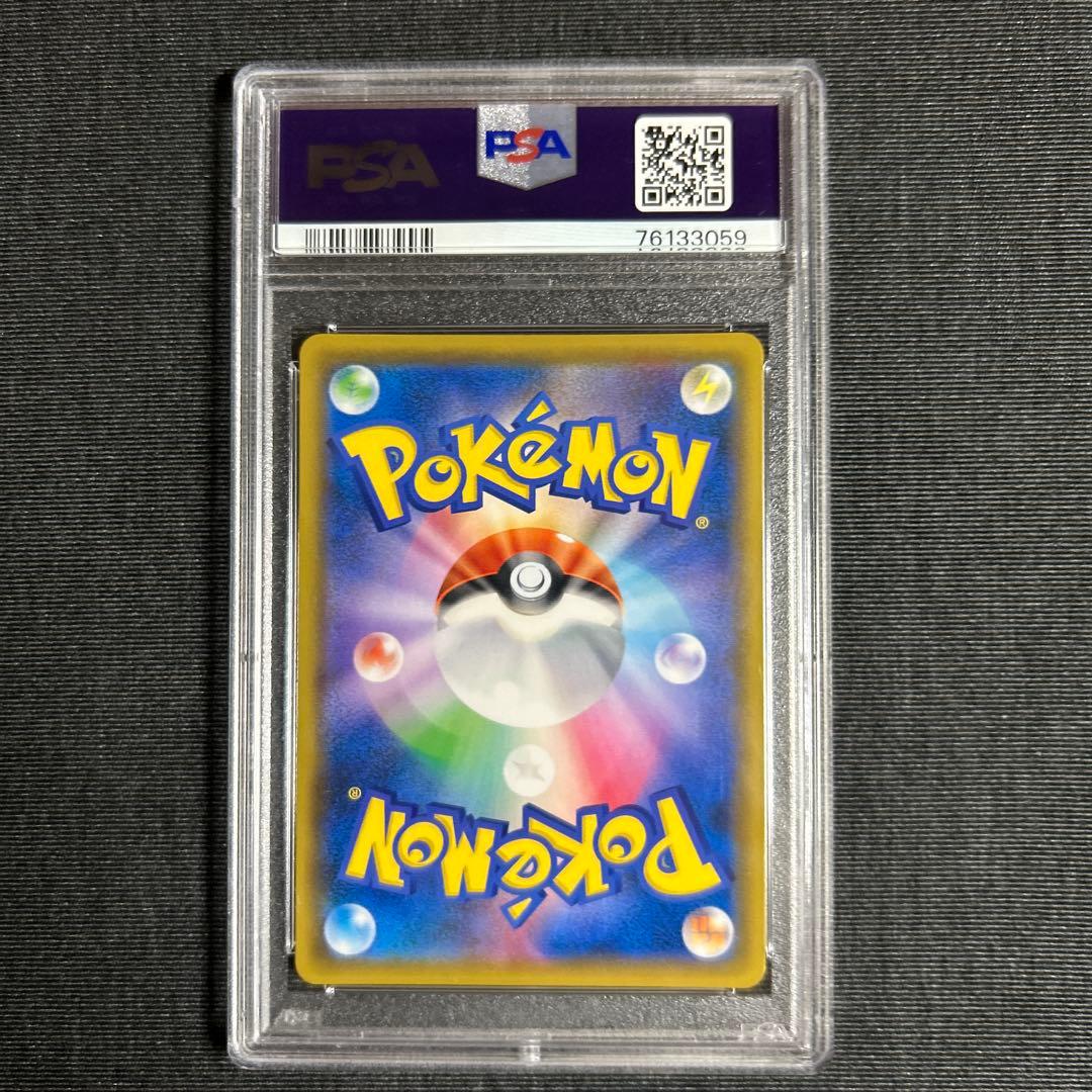 かんこうきゃく SR SM12a TAG TEAM GX PSA10 【美品】