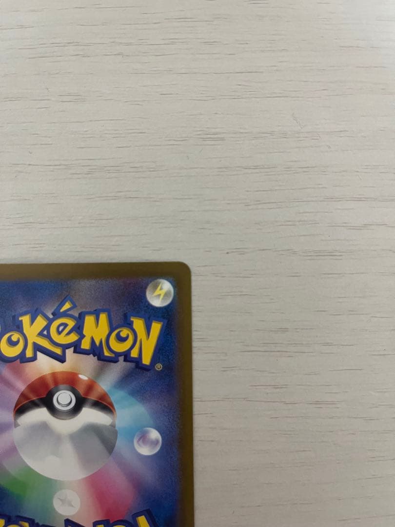 ポケモンカード ピカチュウ 3点セット