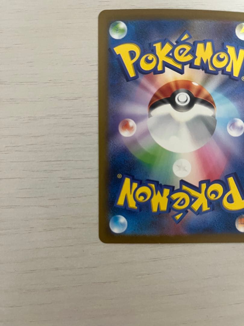ポケモンカード ピカチュウ 3点セット