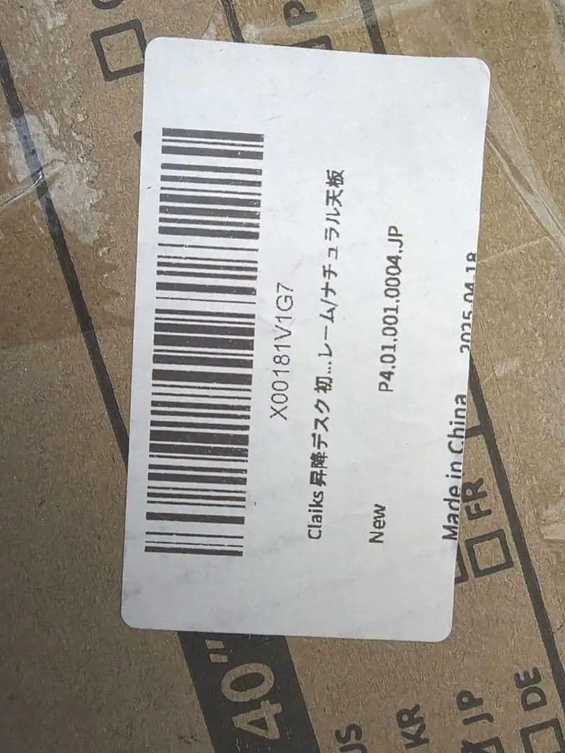 年明け値下げ!電動昇降デスク ホワイト/ナチュラル100x60cm Claiks