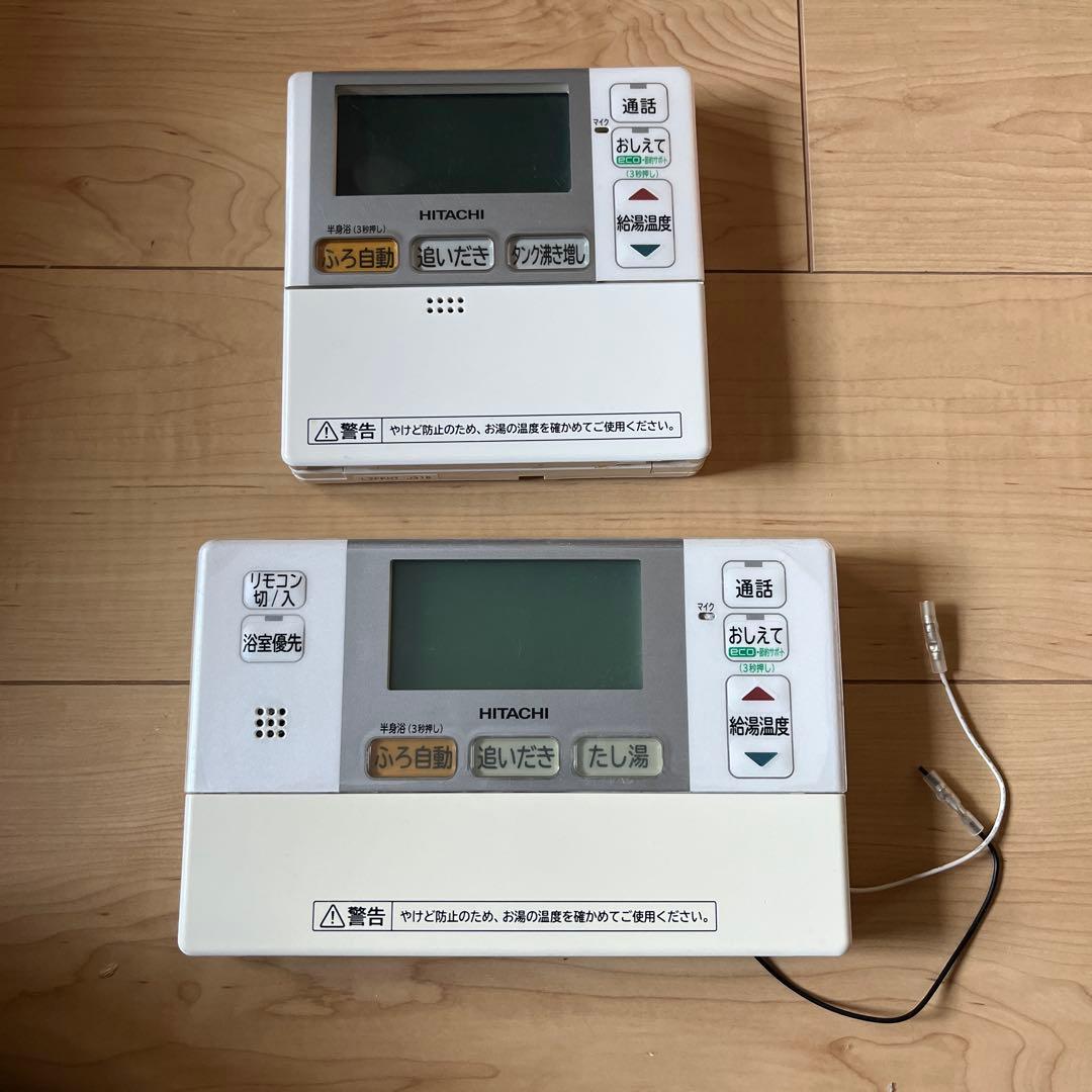 HITACHI エコキュート リモコンセット
