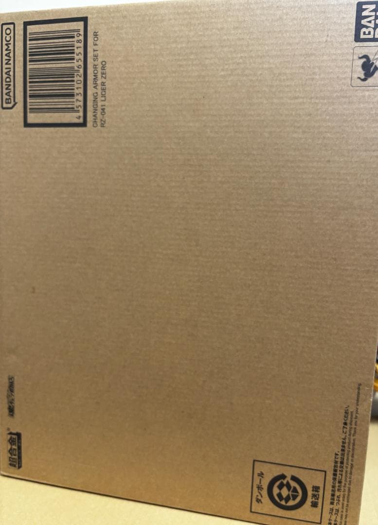 ZOIDS ゾイド 超合金 未開封 ライガーゼロ＋専用チェンジングアーマーセット