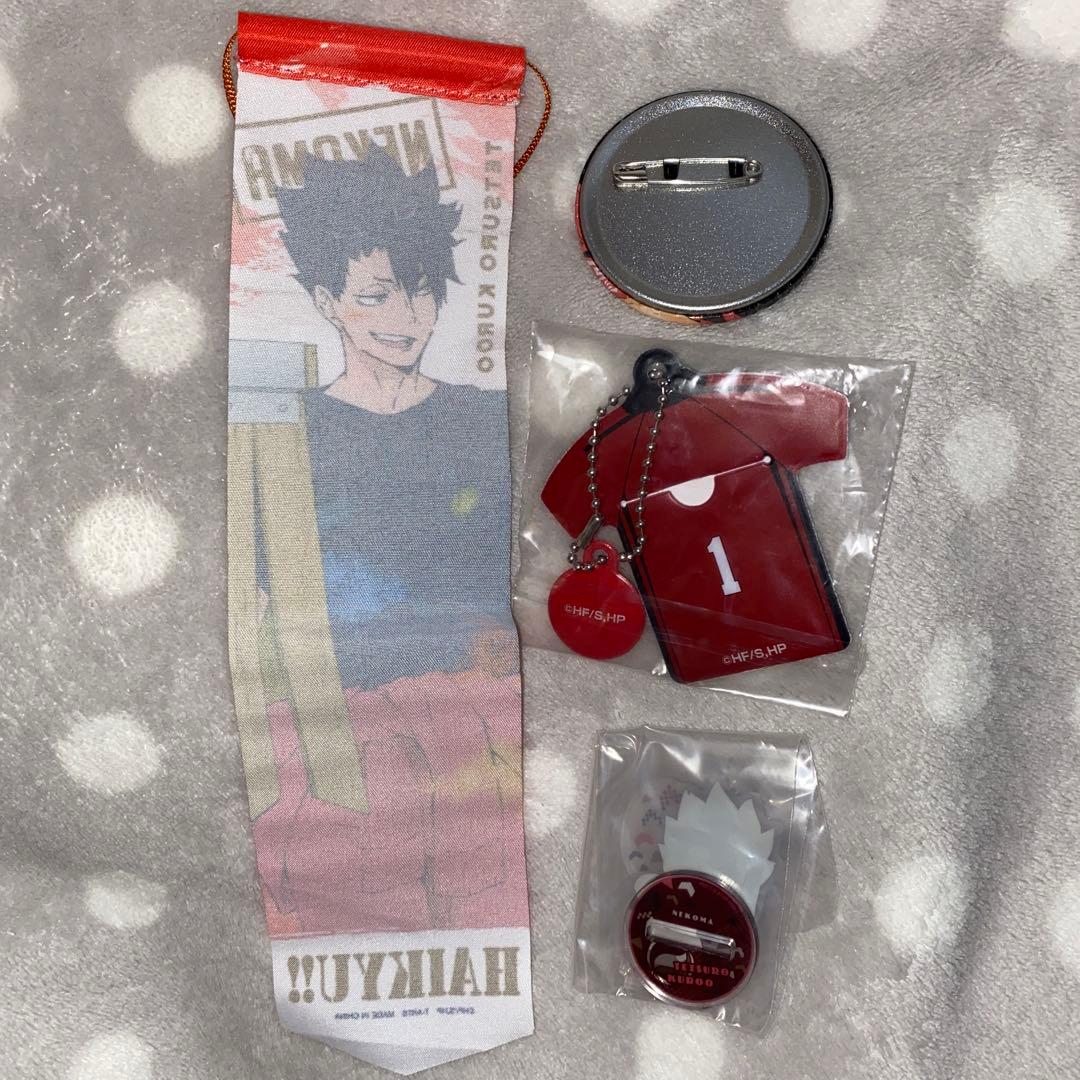 ハイキュー まとめ売り 黒尾鉄朗 セット - メルカリ