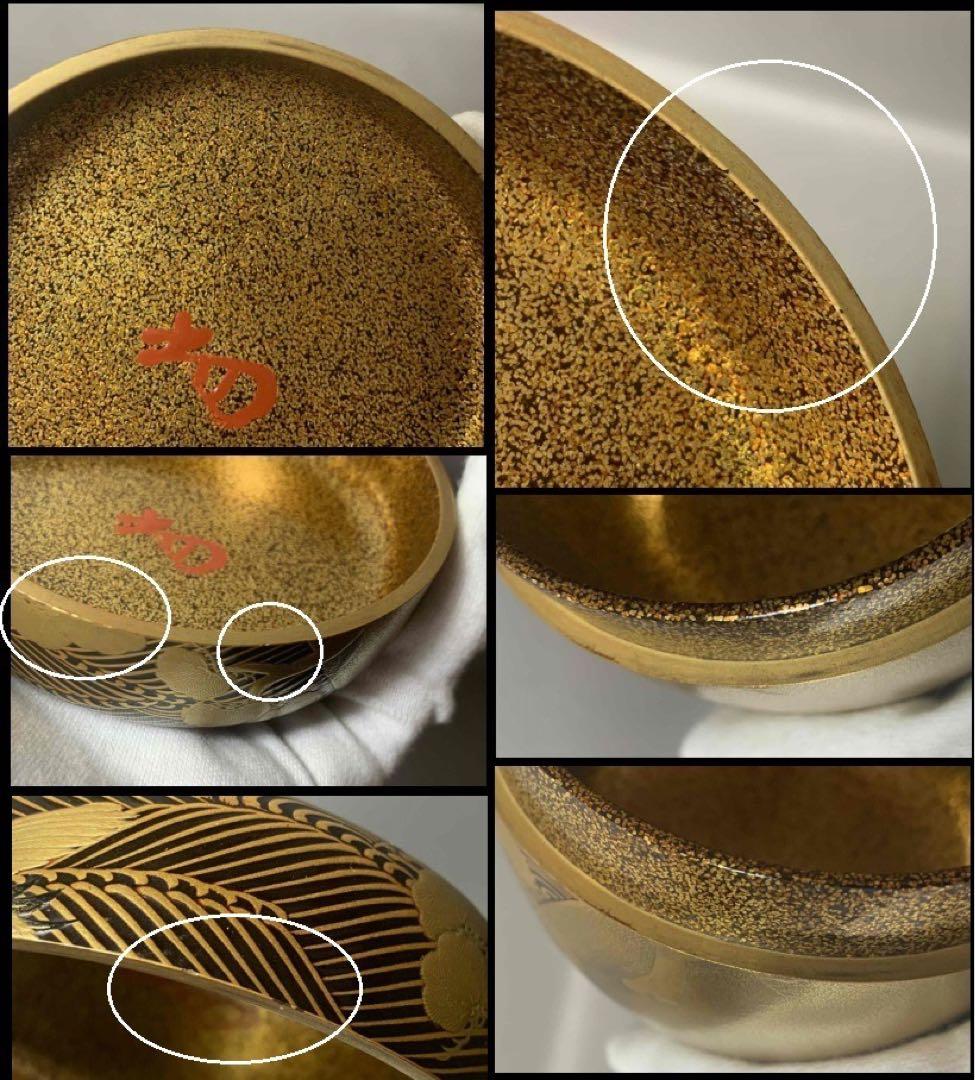 茶道具海島鶴蒔絵大棗裏千家淡々斎お書付