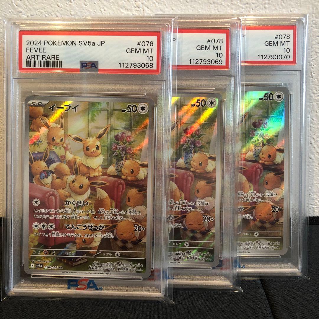 mtg 再燃するフェニックス 箔押しプロモ foil 日本語版 rix