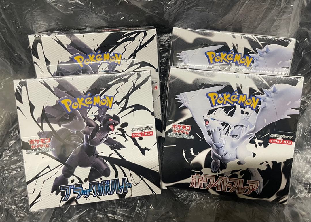 4箱セット『ブラックボルト』『ホワイトフレア』 シュリンク未開封新品