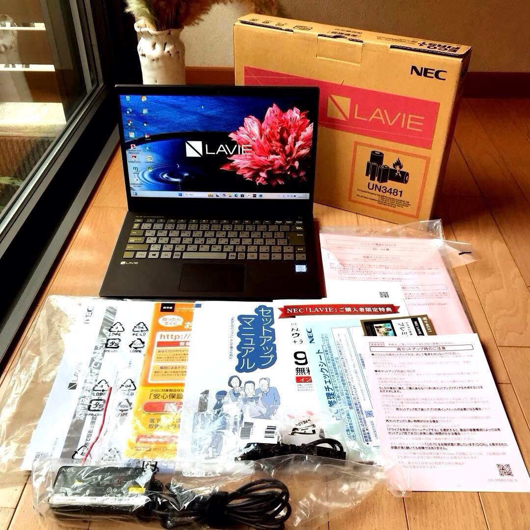 美品LaViePM750/NCore i7【40周年記念限定プレミアムモデル】 ノートPC