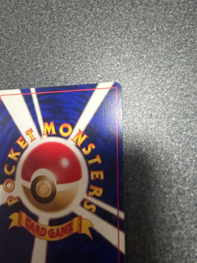 ◎ひかるミュウ　旧裏　　ポケモンカード