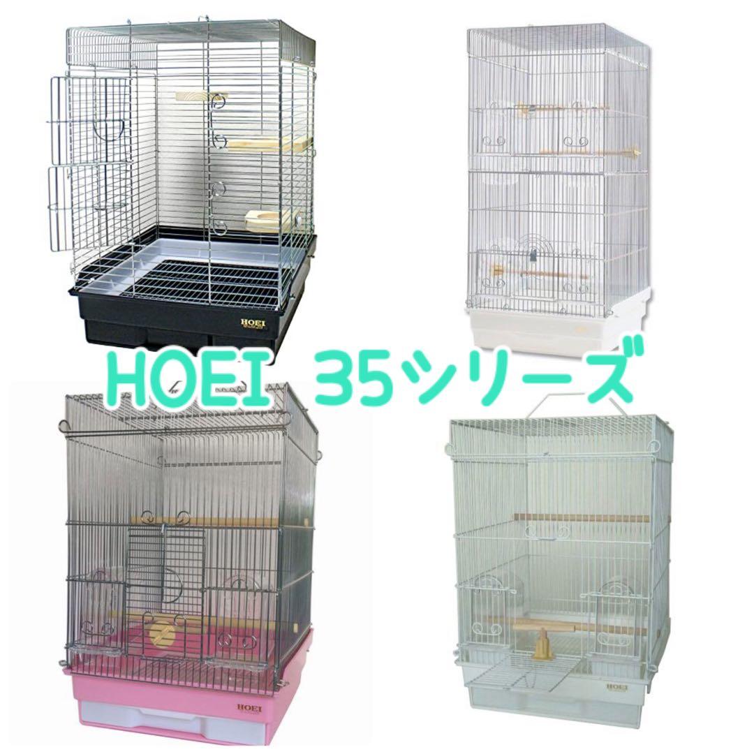 HOEI35用 鳥かご敷紙 1000枚セット HOEI35用 敷紙1000枚セット