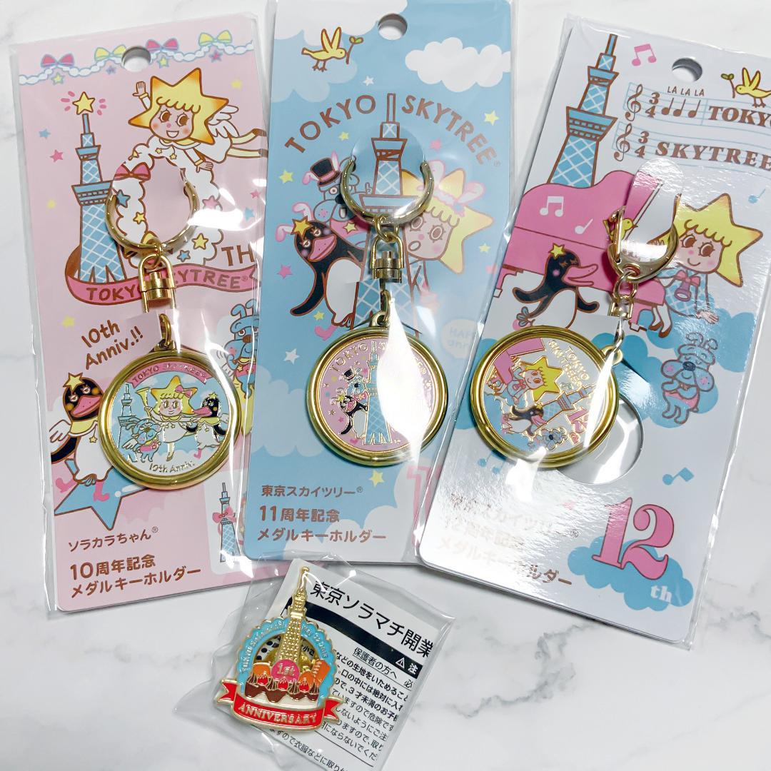 フランクリンミント 切手レプリカ 世界の国々の最初の切手 プロシア