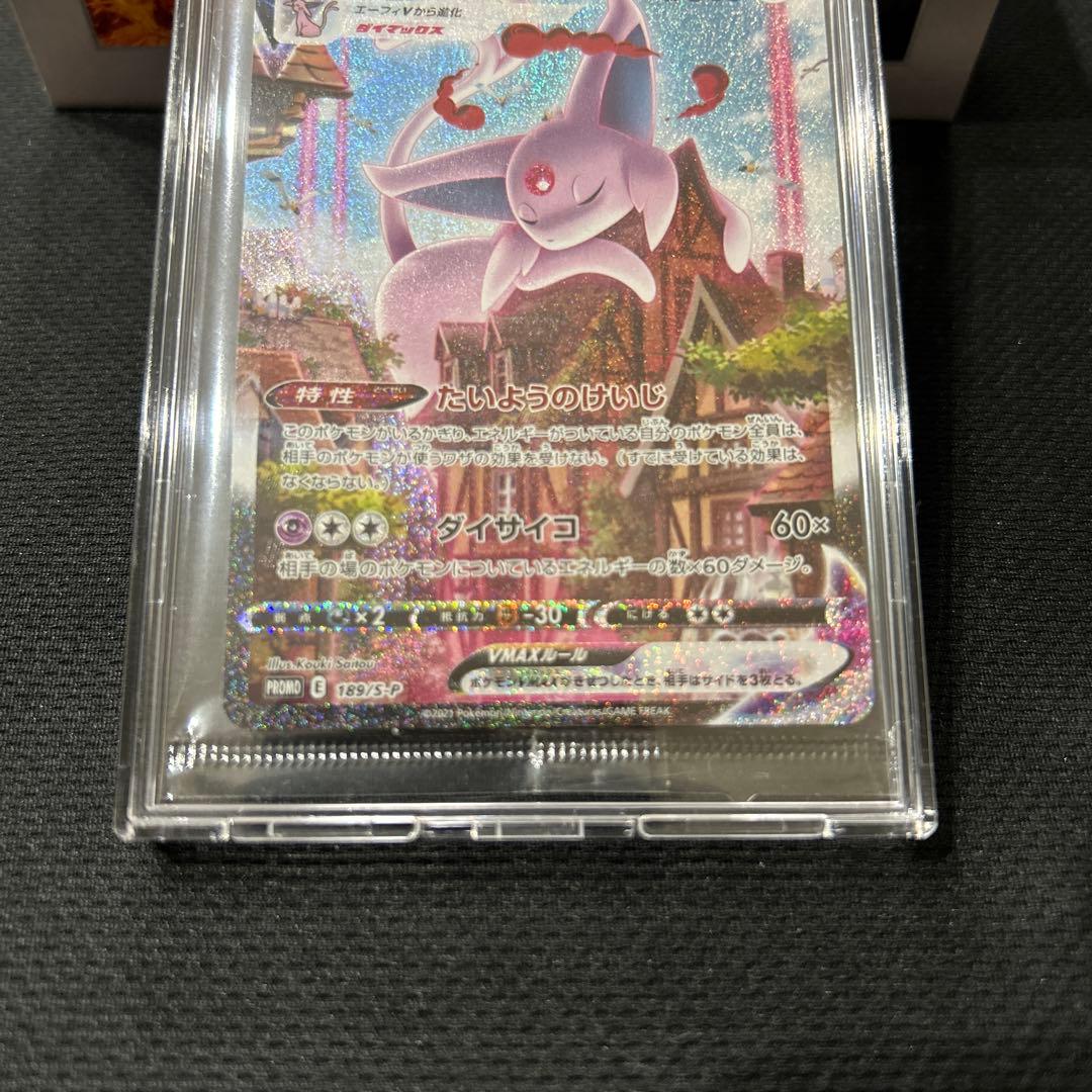 エーフィvmax sa 未開封 イーブイヒーローズ ポケモンカード