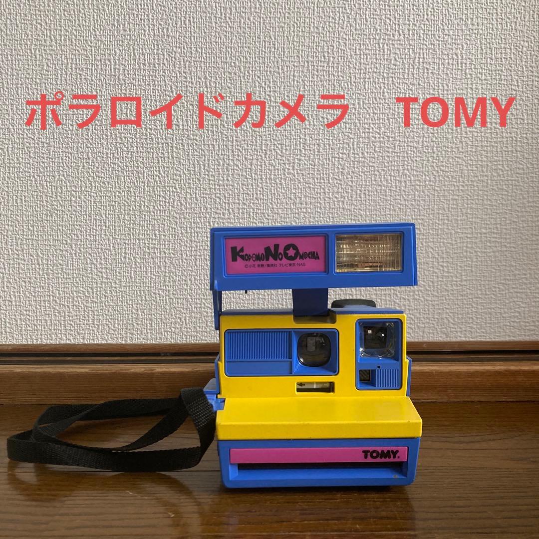 TOMY|ポラロイドカメラセット|HARDOFFオフモール（オフモ