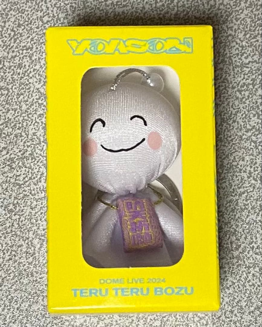 YOASOBI DOME 「超現実」てるてる坊主キーチェーン