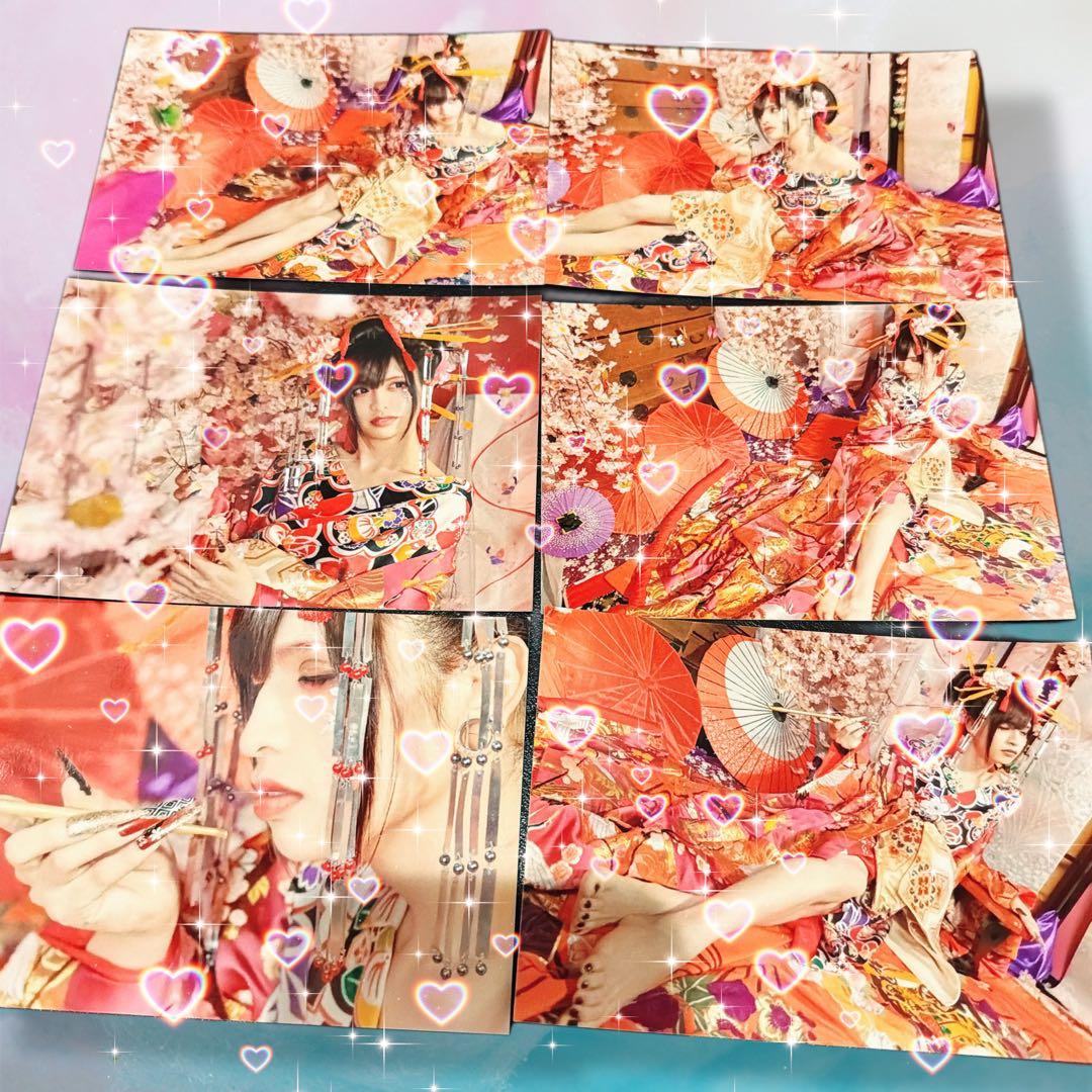 真天地開闢集団ジグザグ 龍矢 生誕グッズ 花魁 6種セット 真天地開闢