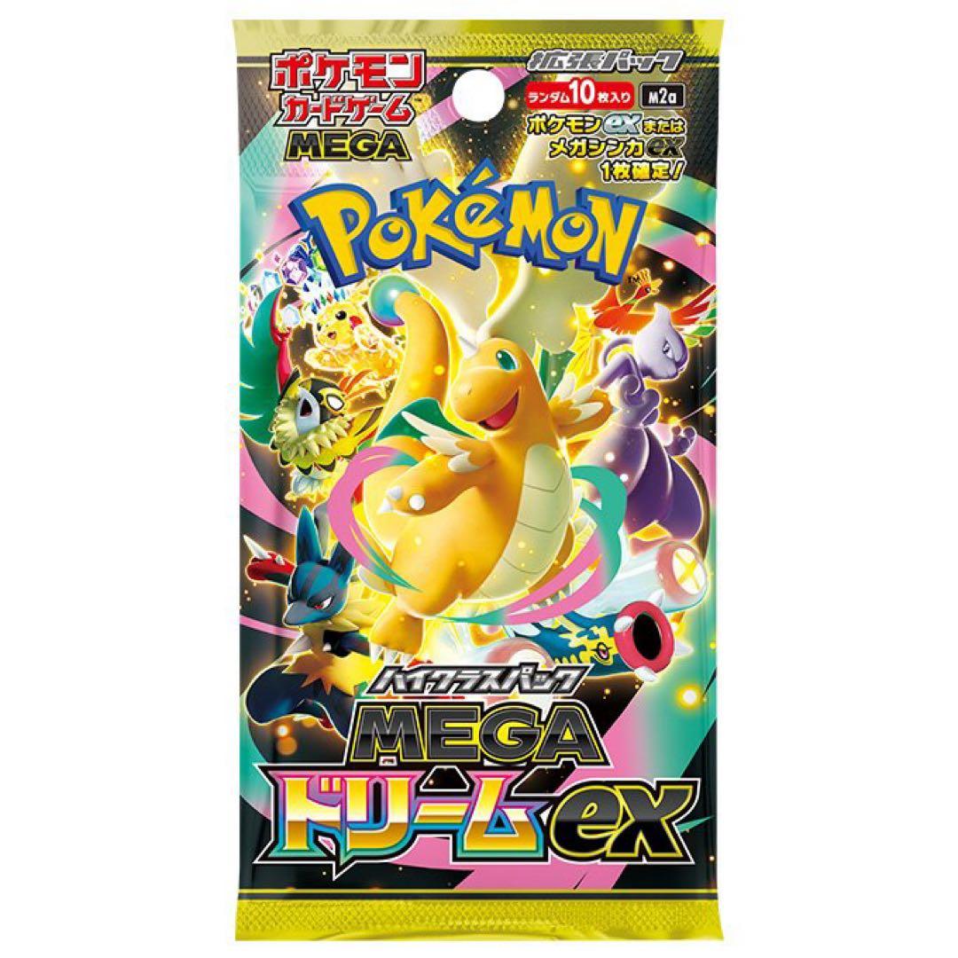 ポケモンカード