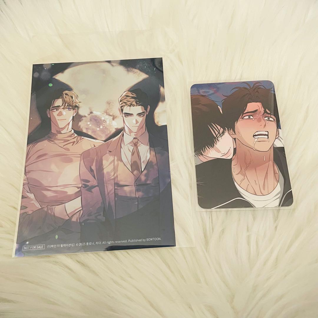 韓国 BL BOMTOON ポップアップ 非売品 特典 トレカ 易地思之 DTR